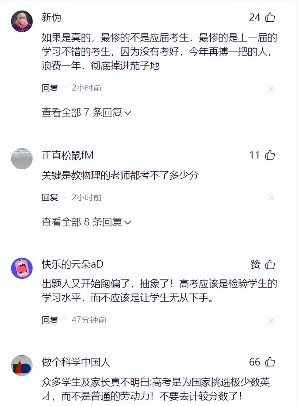 尼克斯冠军启示录：为何这支队伍是NBA史上最"异常"的冠军拼图？