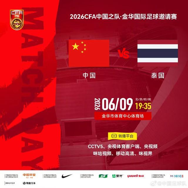 没谁了!12支球队报价!这待遇也就他了! 没谁了!12支球队报价!这待遇也就他了!